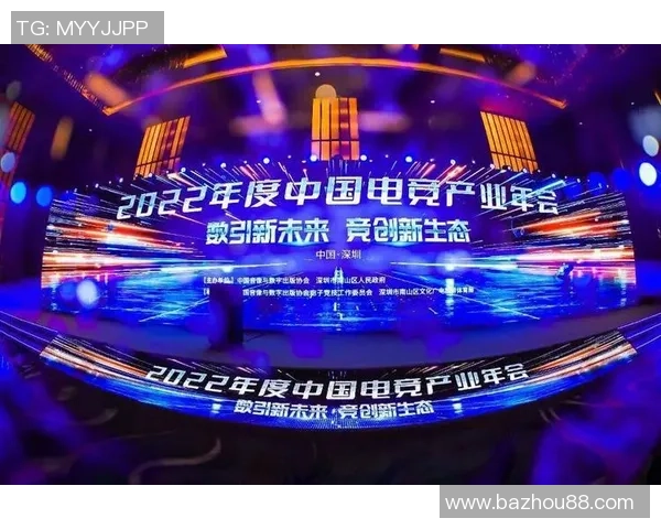 电竞城市名片效应助力数字经济腾飞与创新发展